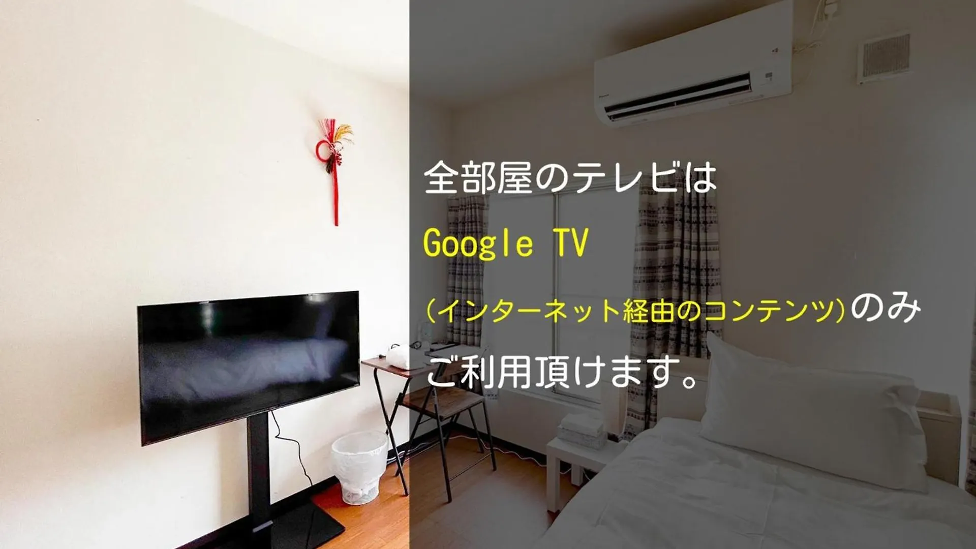 D Hotel - Vacation Stay 89687V Tokyo Japan
